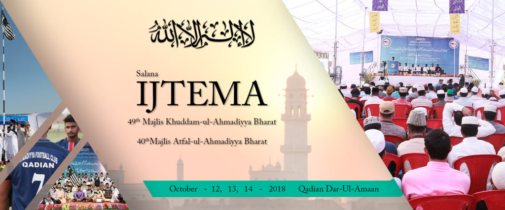 Registration started for National Ijtema 2018