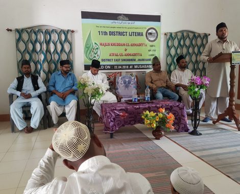 Sadr Majlis Khuddamul Ahmadiyya Bharat Addressing the Khuddams at Ijtema district east Singhbhum Jharkhand.